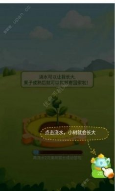 拼多多app正式版