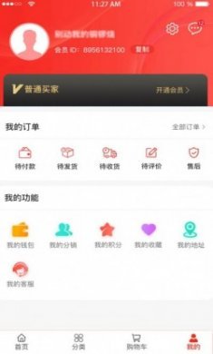 广汇超市