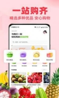 奇乐购物app官方版