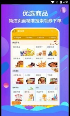 云小呗购物