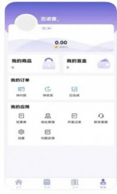 龙语魔盒ios版