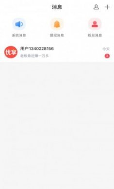 优享宝盒商城