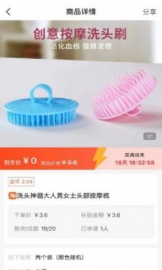 优享宝盒商城