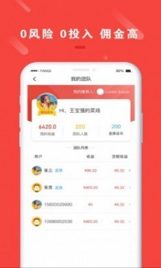 真惠宝购物