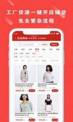 真惠宝购物