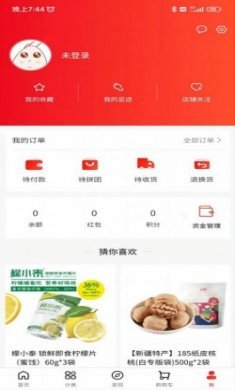 宗商甄选商城app