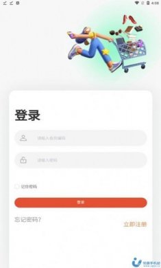 掌上点购商城软件app图片1