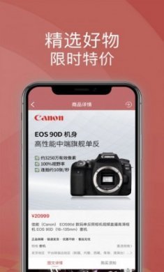 宝石优品商城