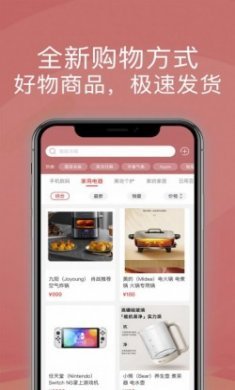 宝石优品商城