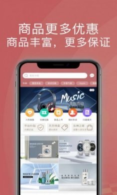 宝石优品商城