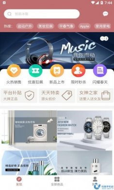 宝石优品商城app手机版图片1