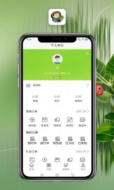 菜小号生鲜商场app官方版图片1