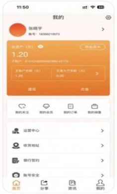 甘文文创商城软件app