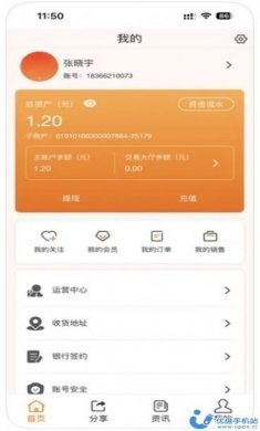 甘文文创商城软件app图片1