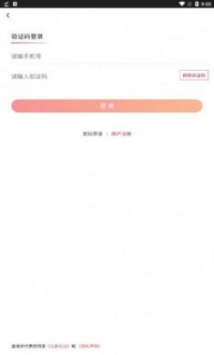 海淘商城app手机版