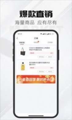 锦鲤集市商城
