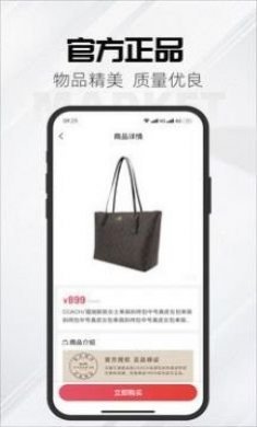 锦鲤集市商城app安卓版图片1