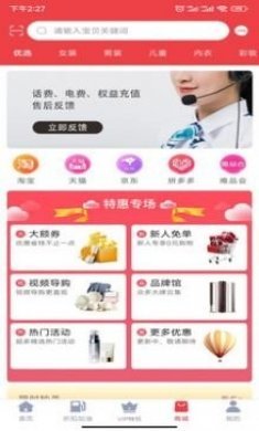 91多省app安卓版