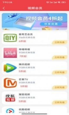 91多省app安卓版图片1