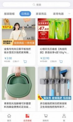 IFCC全球供app官方版