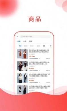 楚贝多商城app下载最新版本1.06官方免费版图片1