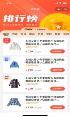 美都汇商城