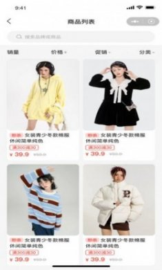 美都汇商城