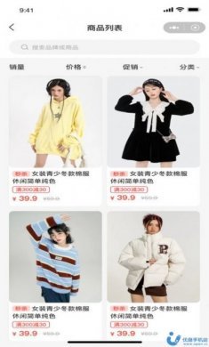 美都汇商城app手机版图片4