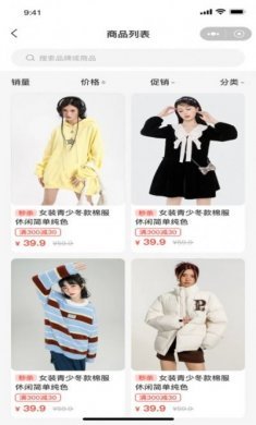 美都汇商城app手机版图片1