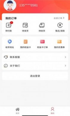 宝藏卡app官方版