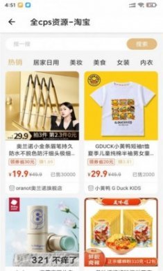 宝藏卡app官方版