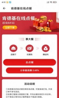 宝藏卡app官方版