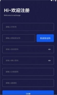数权积分app全新版