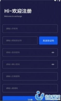 数权积分商城app最新版图片4