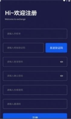 数权积分商城app最新版图片1