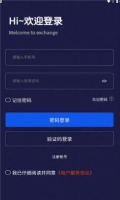 数权积分商城app最新版图片3