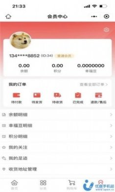 万商优选家电购物