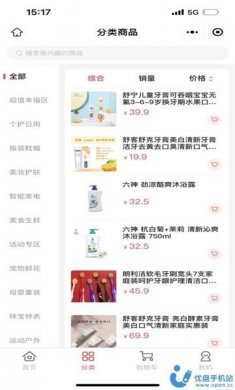 万商优选家电购物app手机版图片1