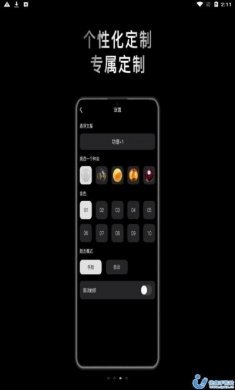 小鲜念珠最新版app安卓下载图片1