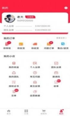 美人购商城