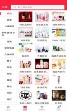 美人购商城