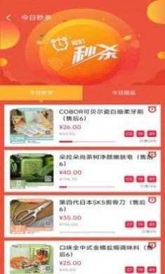 美人购商城