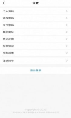 益众天下app全新版