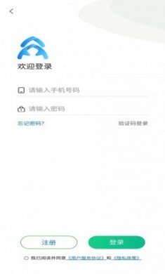 益众天下app全新版