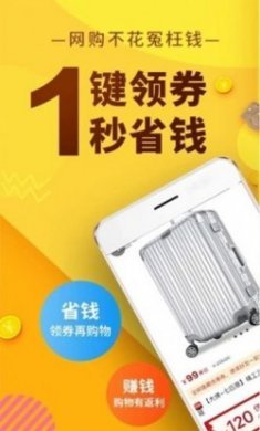 飞毯盒子app官方版