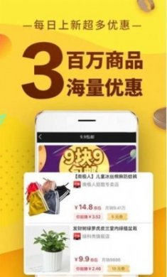 飞毯盒子app官方版