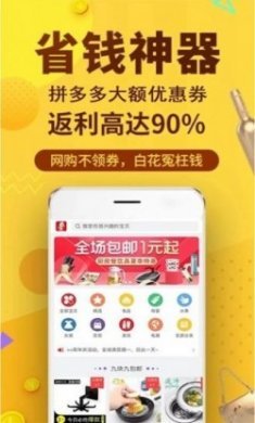 飞毯盒子app官方版