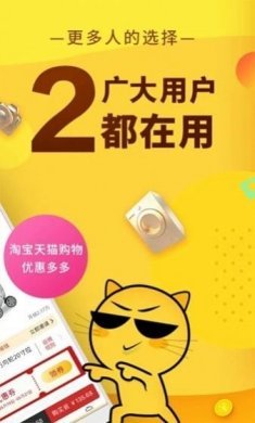 飞毯盒子商城软件app图片1