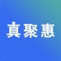 真聚惠app全新版