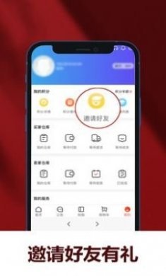 聚宝分皿app官方版
